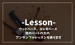 Lesson